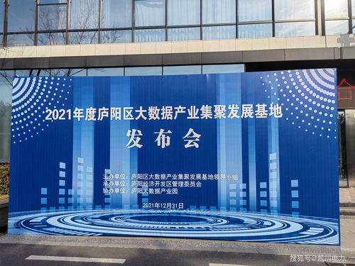 凱川智慧電力設(shè)備生產(chǎn)運(yùn)營(yíng)大數(shù)據(jù)分析系統(tǒng)在廣播電視節(jié)目制作經(jīng)營(yíng)會(huì)議上正式發(fā)布